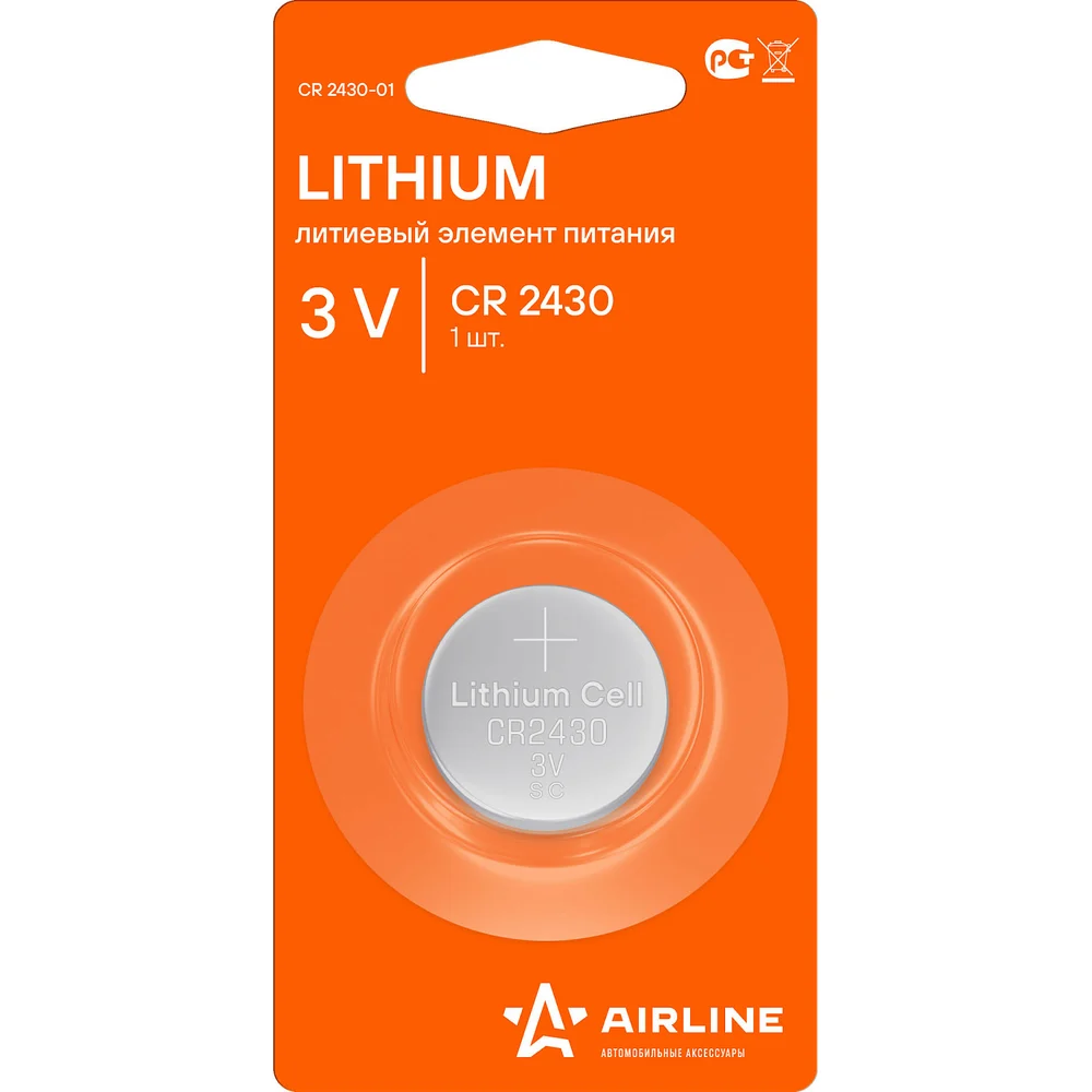 Литиевая батарейка для брелоков сигнализаций Airline CR2430-01