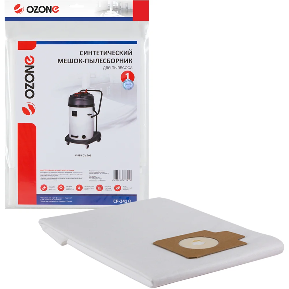 Синтетический мешок-пылесборник для проф.пылесосов OZONE clean pro CP-241/1