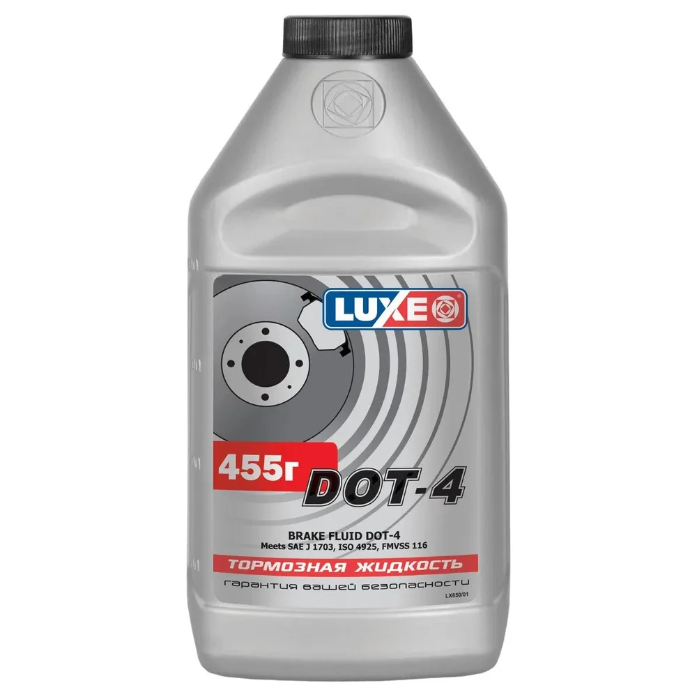 Тормозная жидкость LUXE dot-4 650