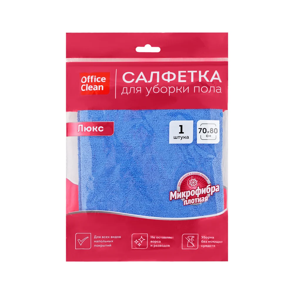 Тряпка для мытья пола OfficeClean люкс 320861