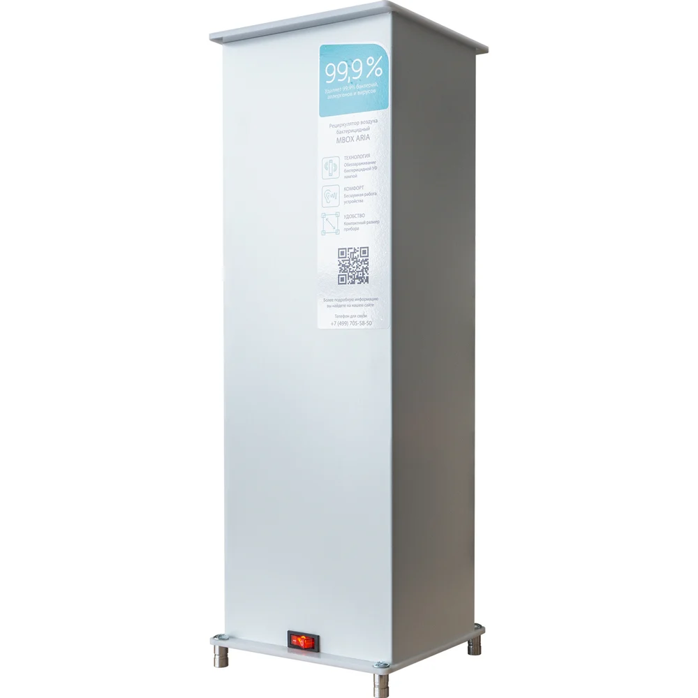 Бактерицидный рециркулятор воздуха Mbox aria-45uv Т20063
