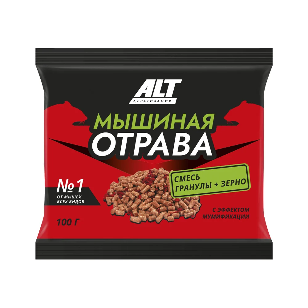 Мышиная отрава от мышей всех видов ALT №1 4607112040960