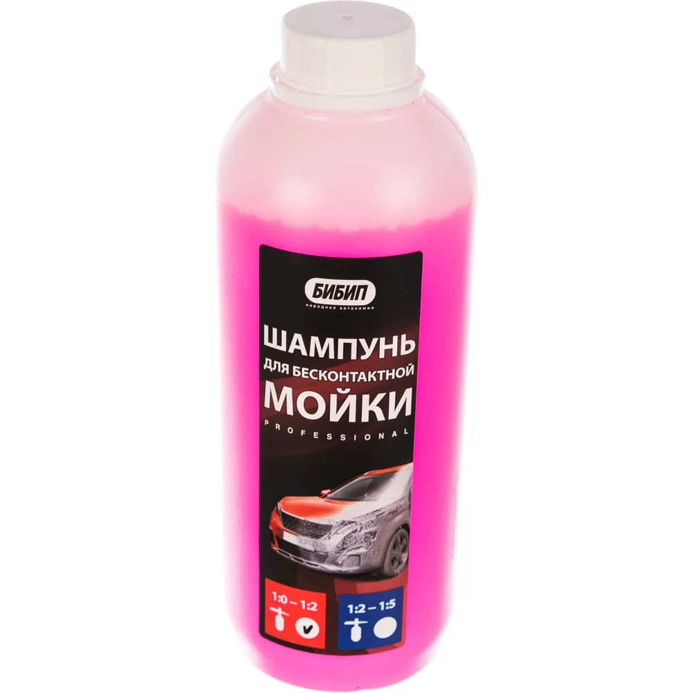 Шампунь для бесконтактной мойки Бибип professional BB-401