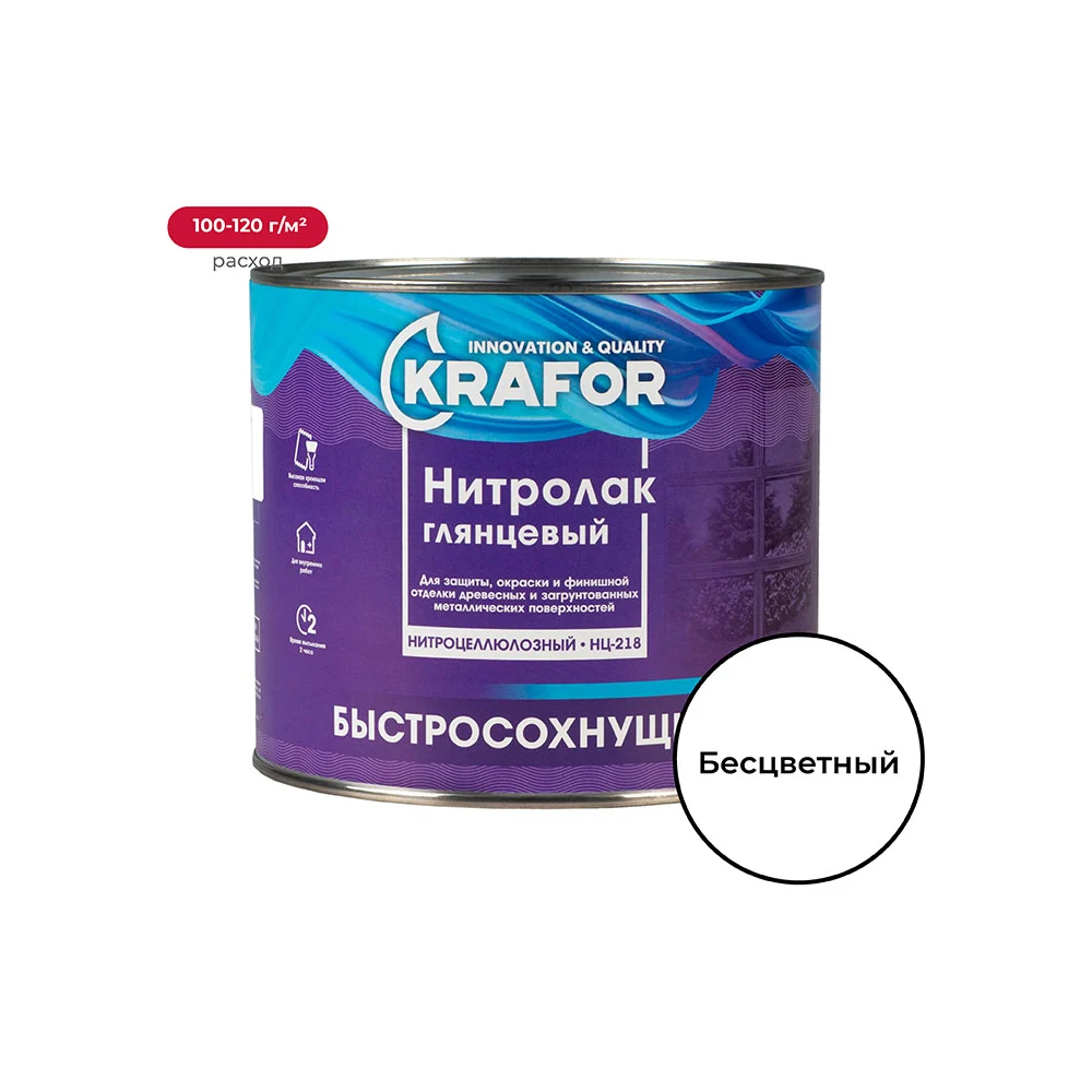 Лак KRAFOR НЦ-218 26511