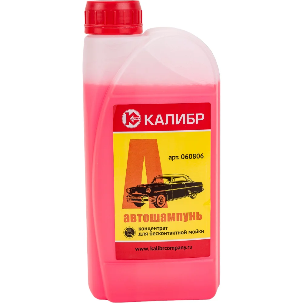 Автошампунь Калибр 00000048484