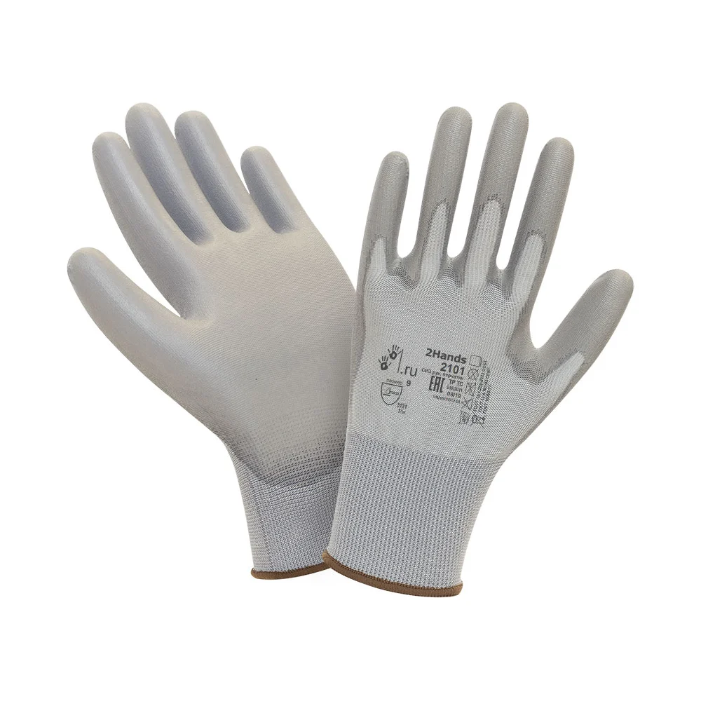 Перчатки 2Hands 2101GR- 9