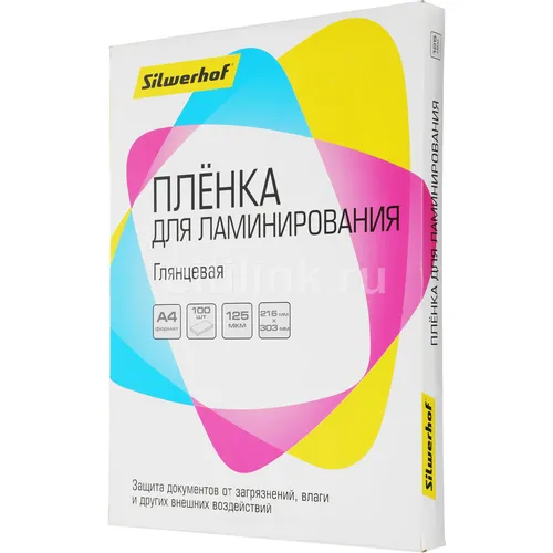 Пленка для ламинирования Silwerhof 125мкм, 216х303 мм, 100шт., глянцевая, A4
