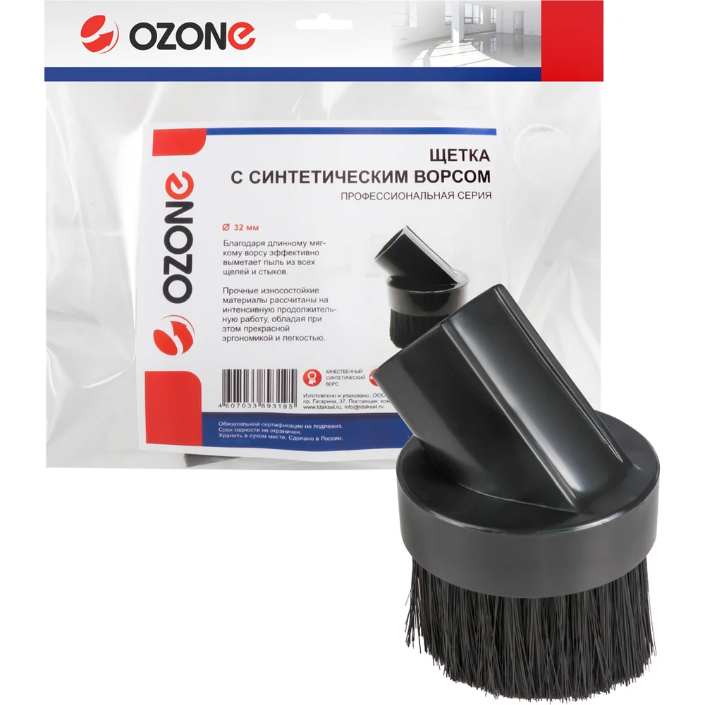 Насадка для жестких поверхностей OZONE UN-13532