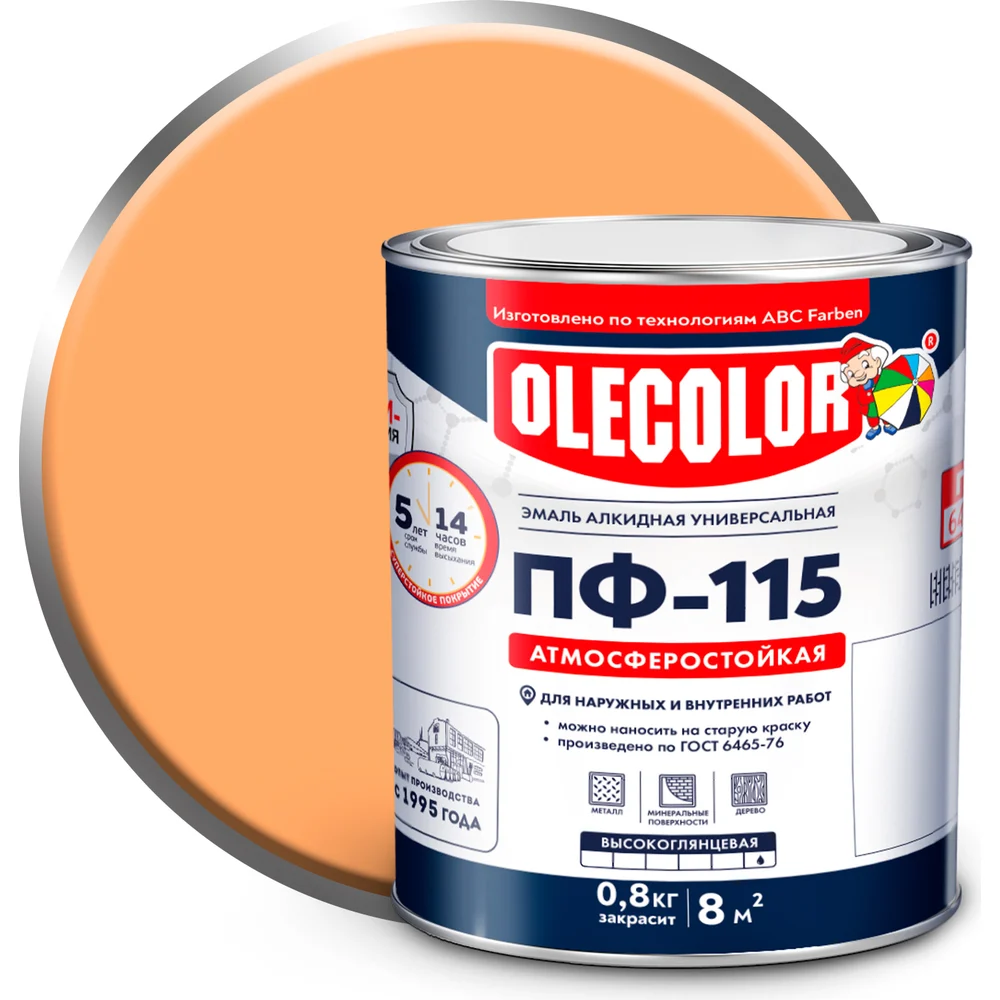 Эмаль Olecolor ПФ-115 4300000209