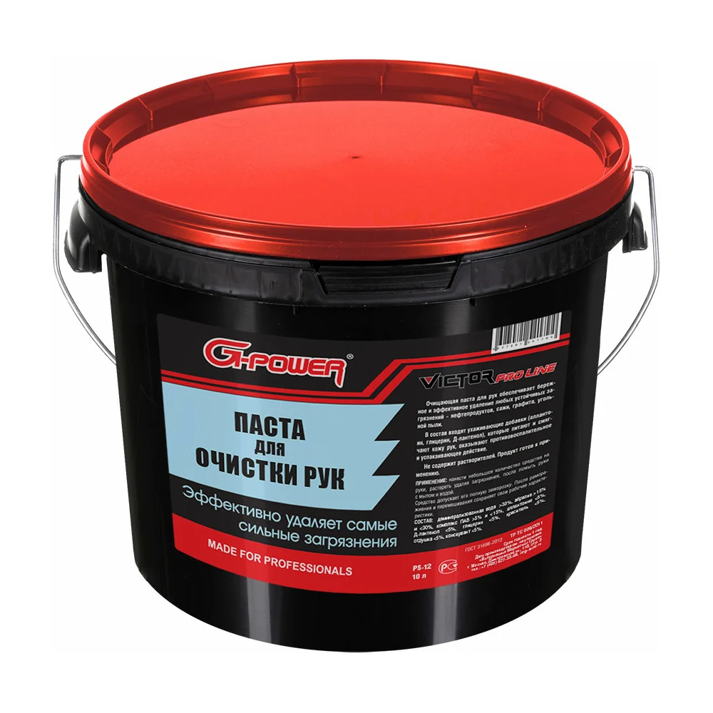Паста для очистки рук G-Power Victor Pro Line PS-12
