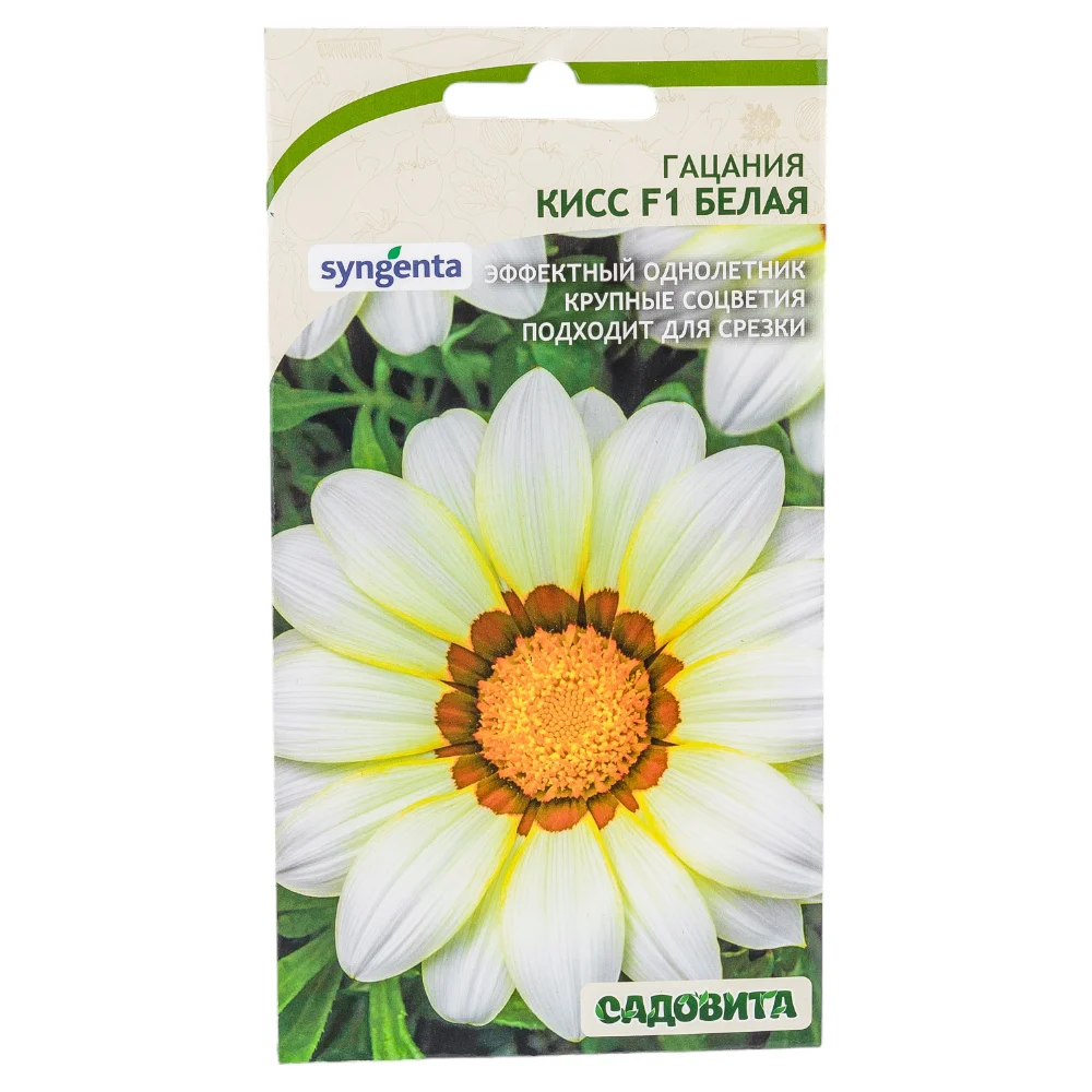 Семена Садовита Syngenta 00208013