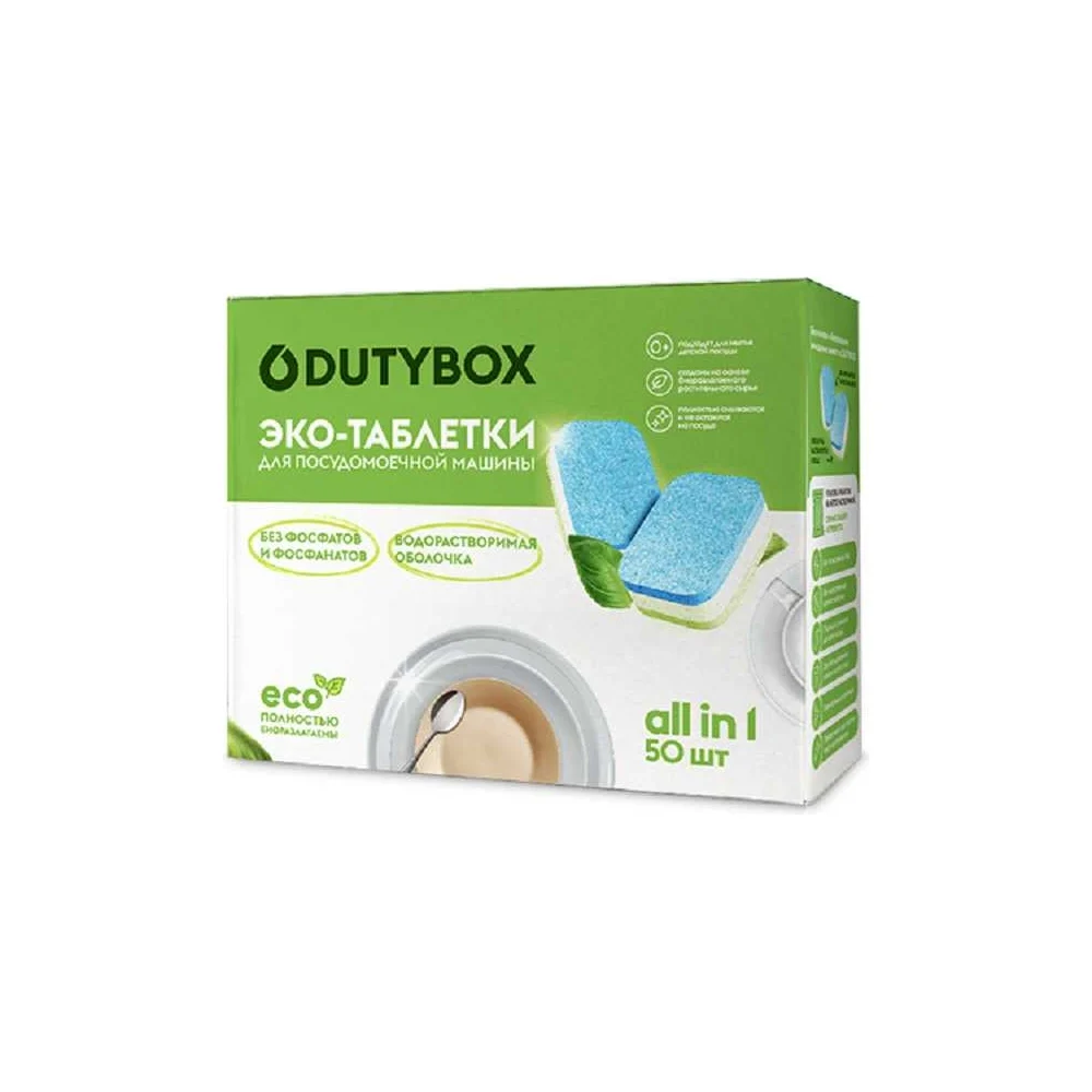 Таблетки для ПММ DUTYBOX db-5122