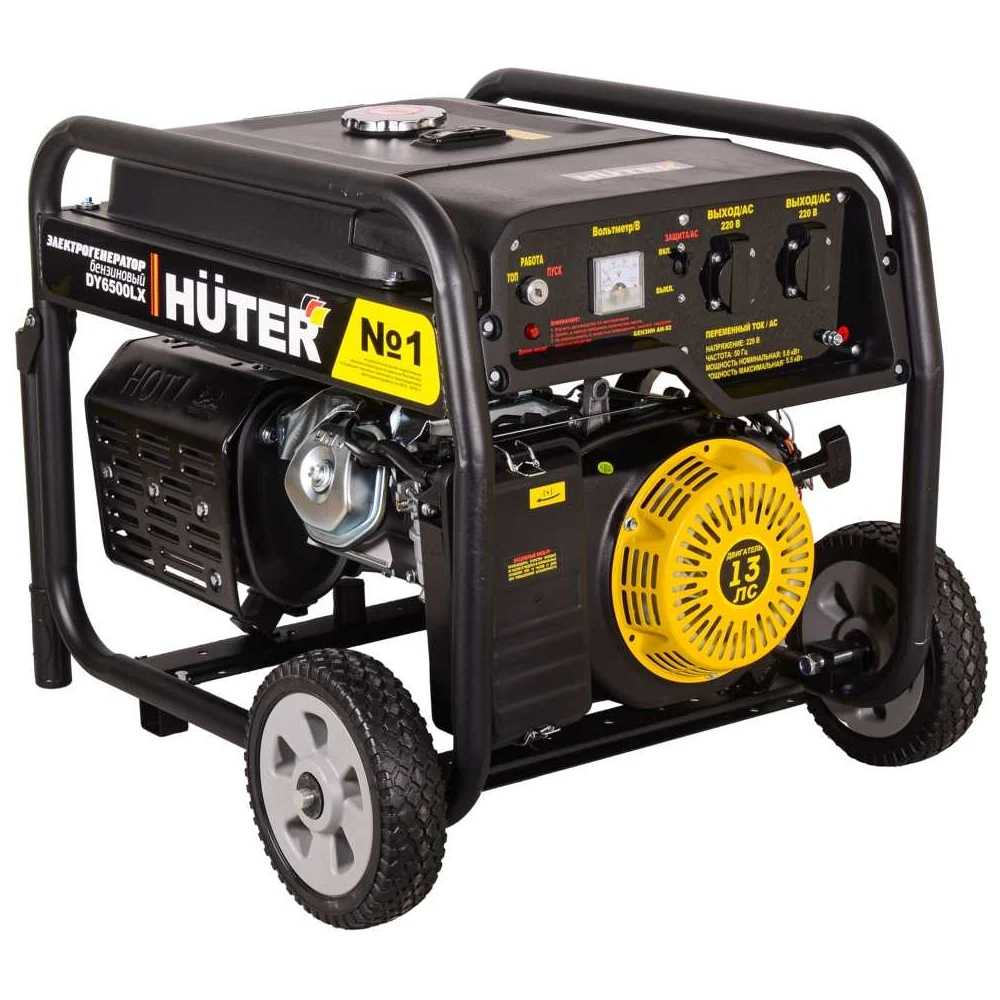 Газовый электрогенератор Huter DY6500LX