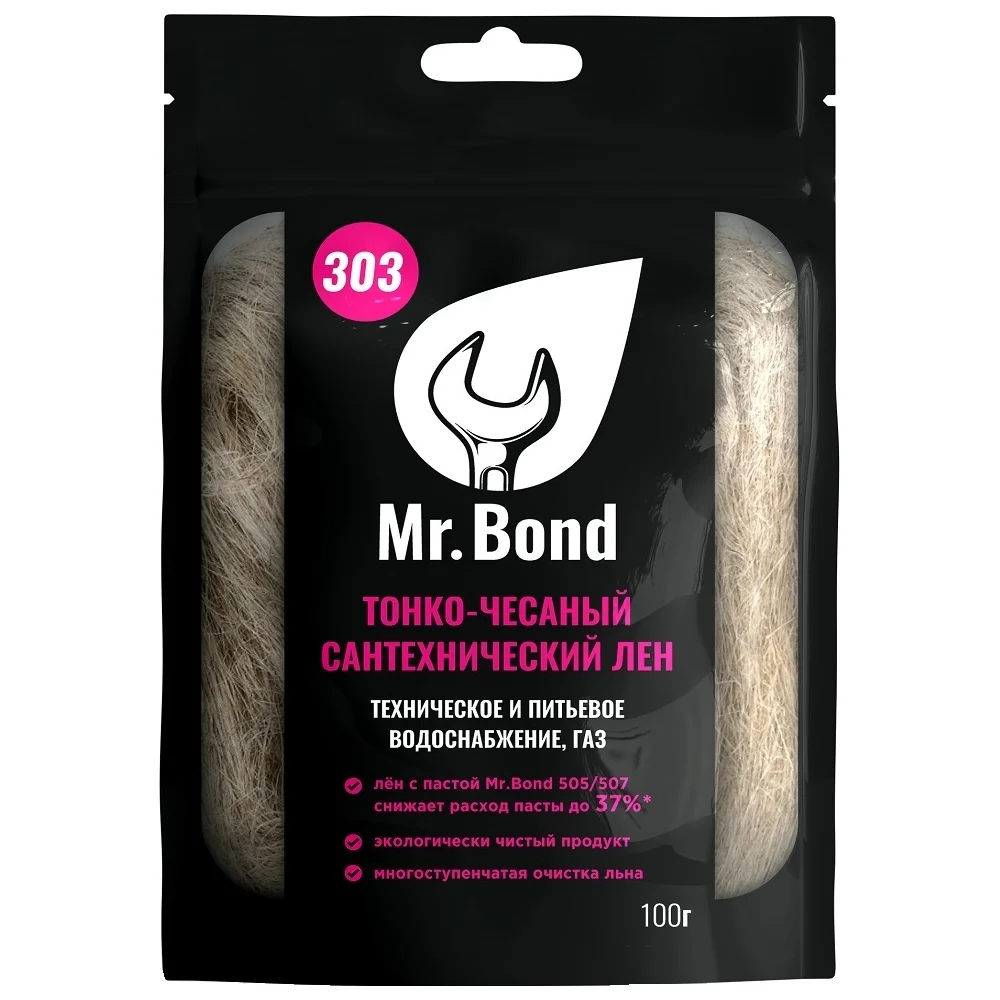 Сантехнический лен Mr.Bond 303 MB5030300100