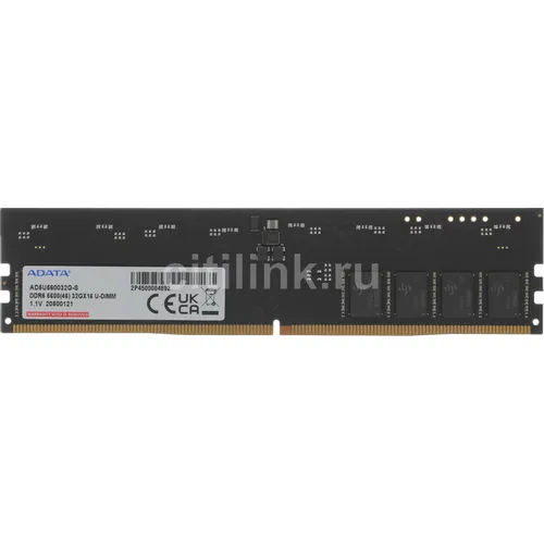 Оперативная память A-Data AD5U560032G-S DDR5 - 1x 32ГБ 5600МГц, DIMM, Ret