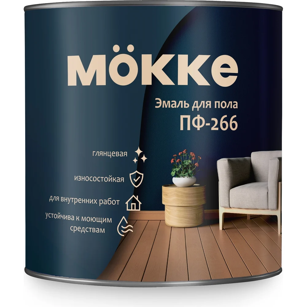 Эмаль для пола MÖKKE ПФ-266 MÖKKE 9513