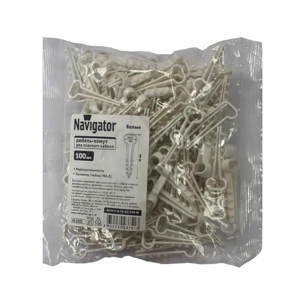 Дюбель-хомут Navigator 93 751 ncu-f-6-12-45-100-wh 93751
