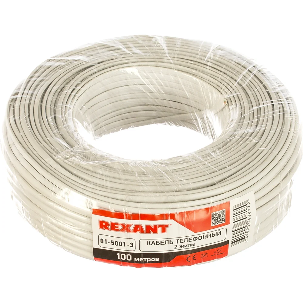 Телефонный кабель ШТЛП REXANT 01-5001-3