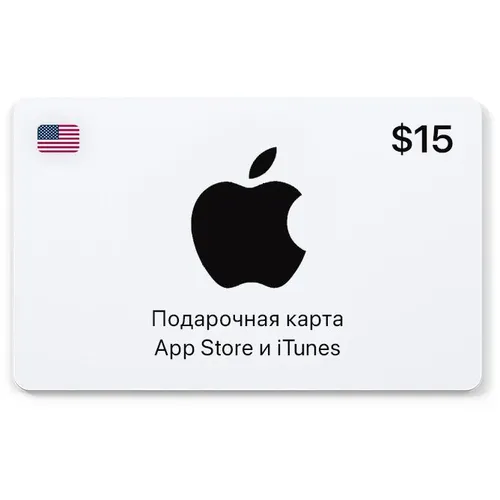 Карта пополнения баланса App Store и iTunes 15 USD USA