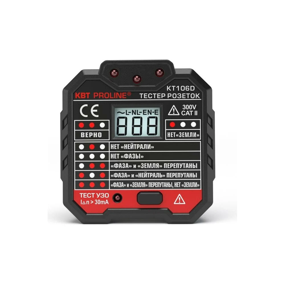 Тестер и узо КВТ KT 106D "PROLINE" 79136