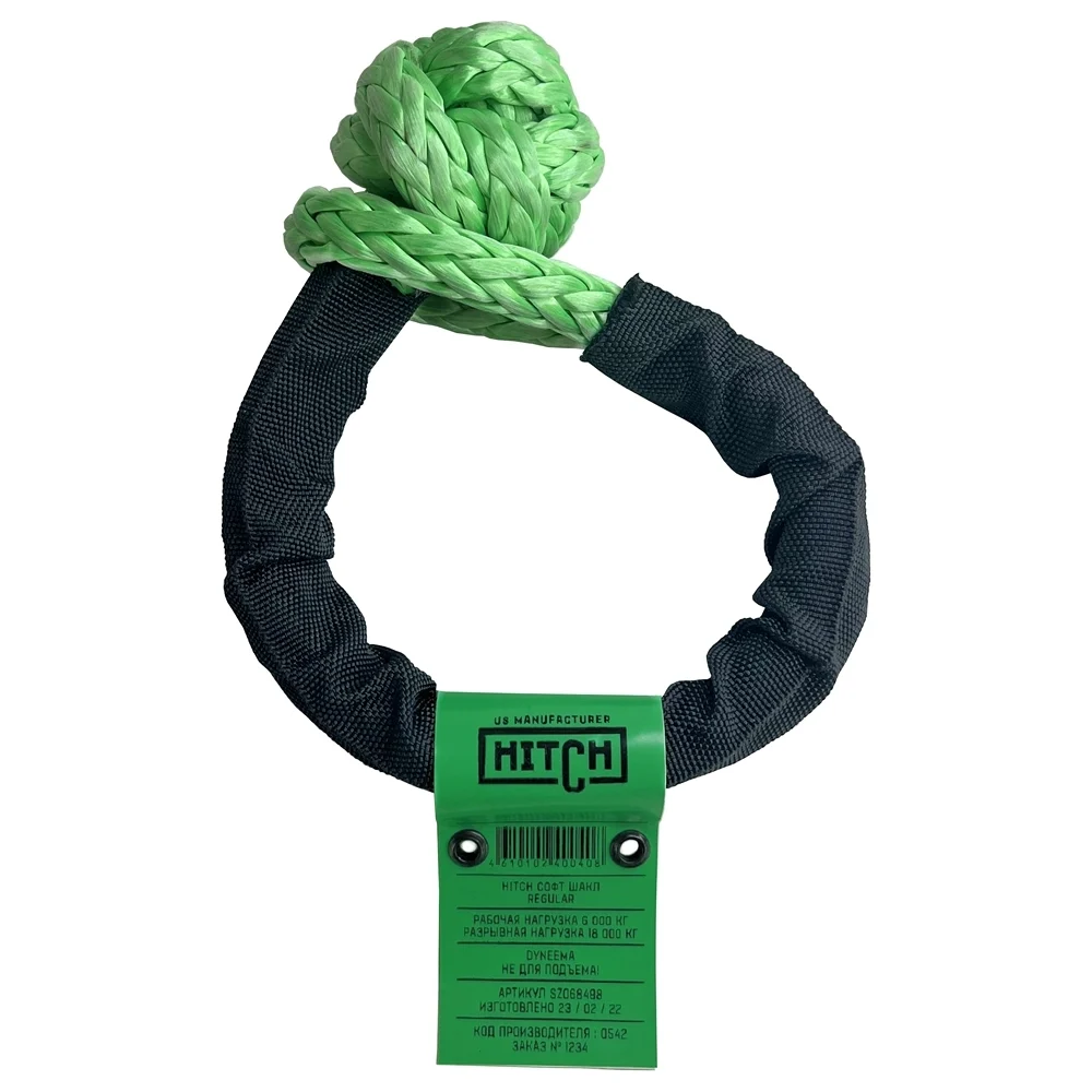 Синтетический софт-шакл HITCH REGULAR SZ068498