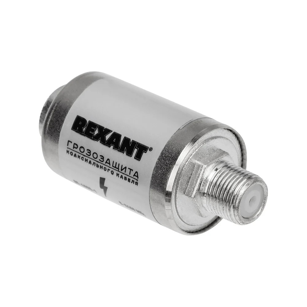 Грозозащита на F-разъем REXANT 05-4000-1