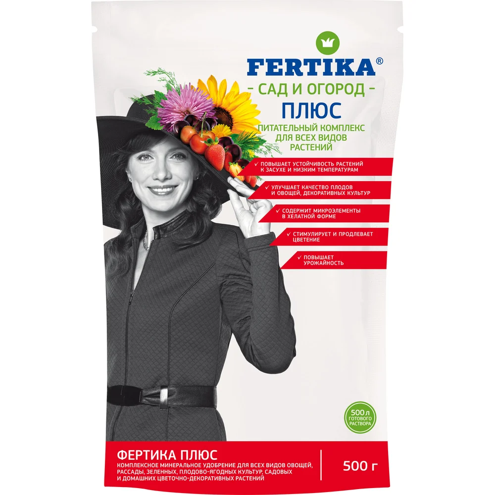 Удобрение Fertika плюс Ф03985