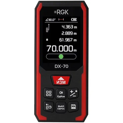 Лазерный дальномер RGK DX-70, 2 класс лазера, 670нм, луч красный