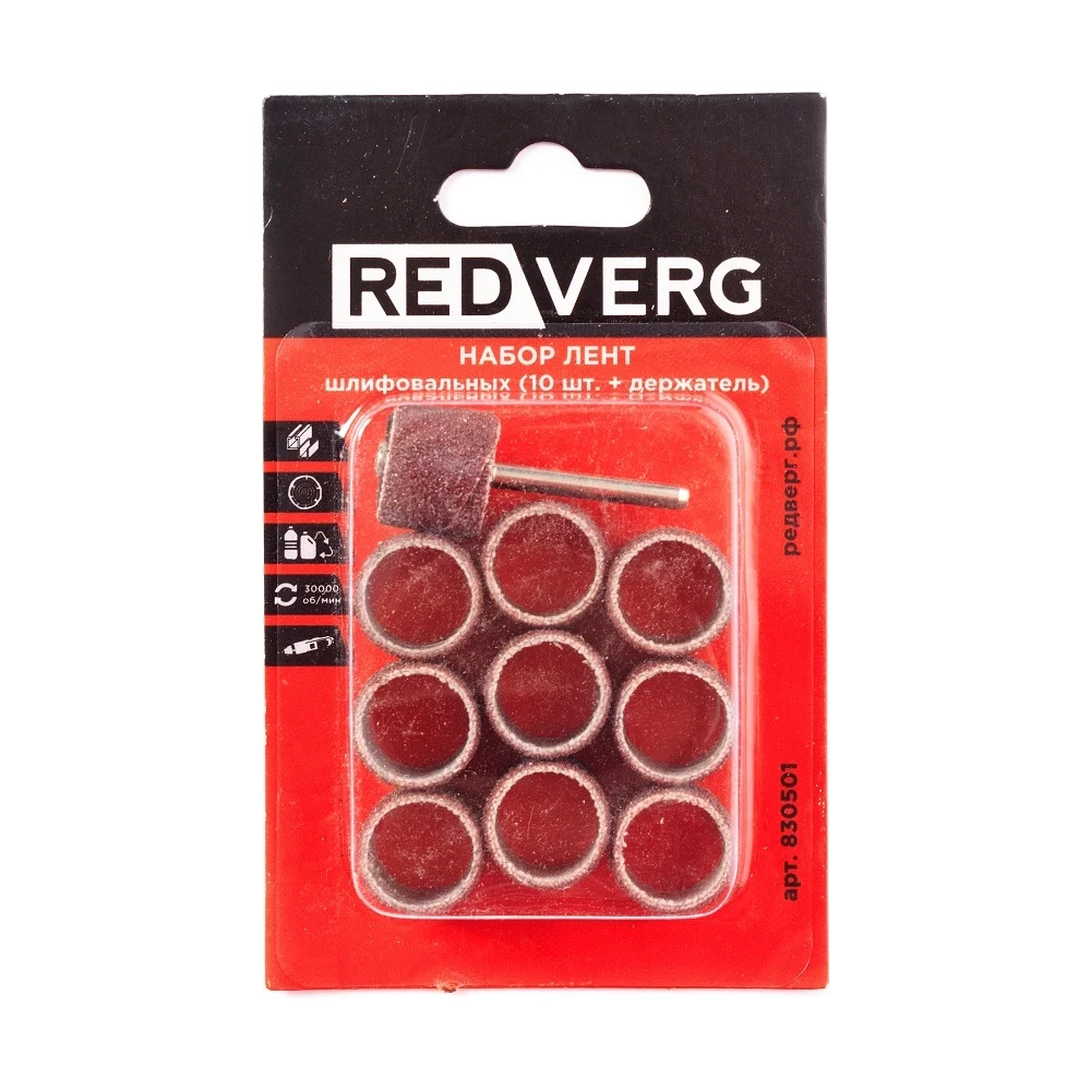 Набор лент REDVERG 6633250