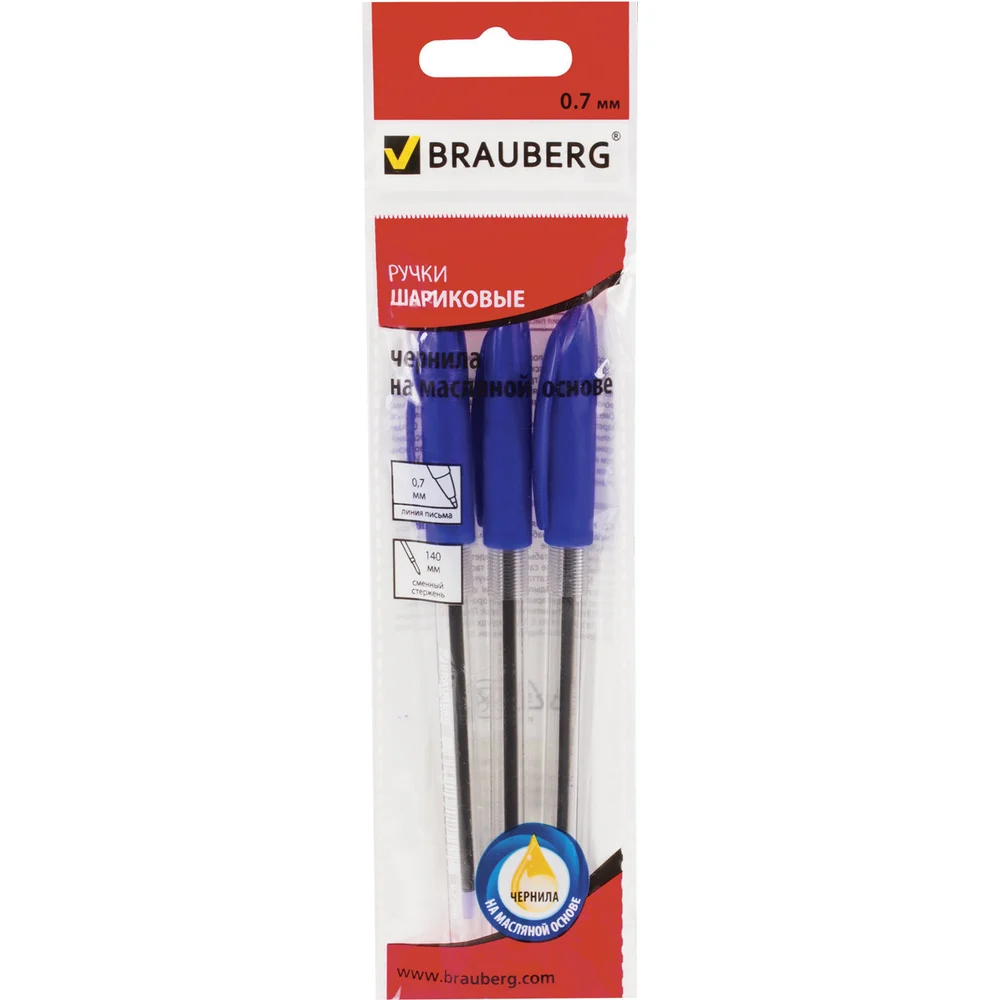 Масляные шариковые ручки BRAUBERG СИНИЕ Rite-Oil 142152