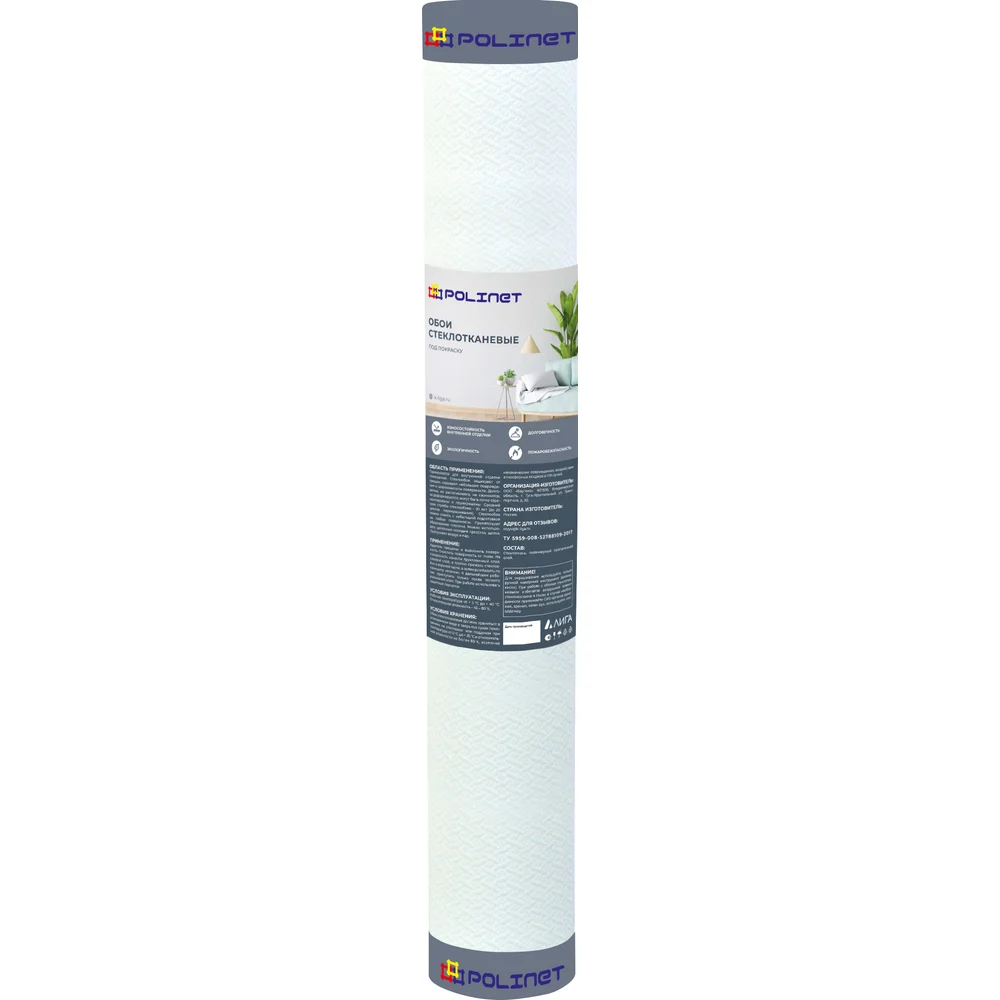 Стеклотканевые обои Polinet Silver Рогожка крупная 290087