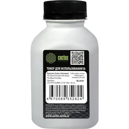 Тонер Cactus CS-TKYCU2BK-LT-50, для Kyocera Color Universal TK-52xx/TK-54xx/TK-83xx/TK-85xx/TK-88xx, черный, 50грамм, флакон