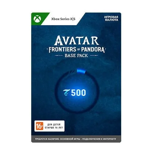 Пополнение игровой валюты Microsoft Avatar: Frontiers of Pandora Base Pack, регион: Россия, Весь мир
