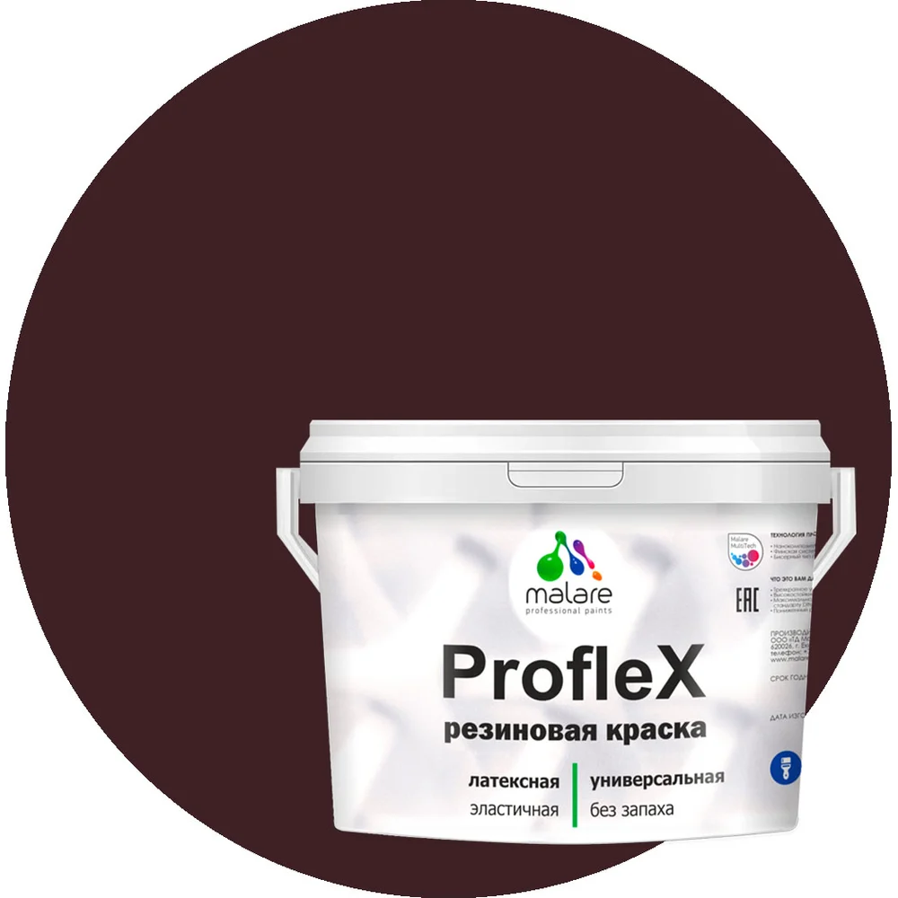 Резиновая краска для фасадов, крыш и цоколей MALARE Proflex 2036751484545