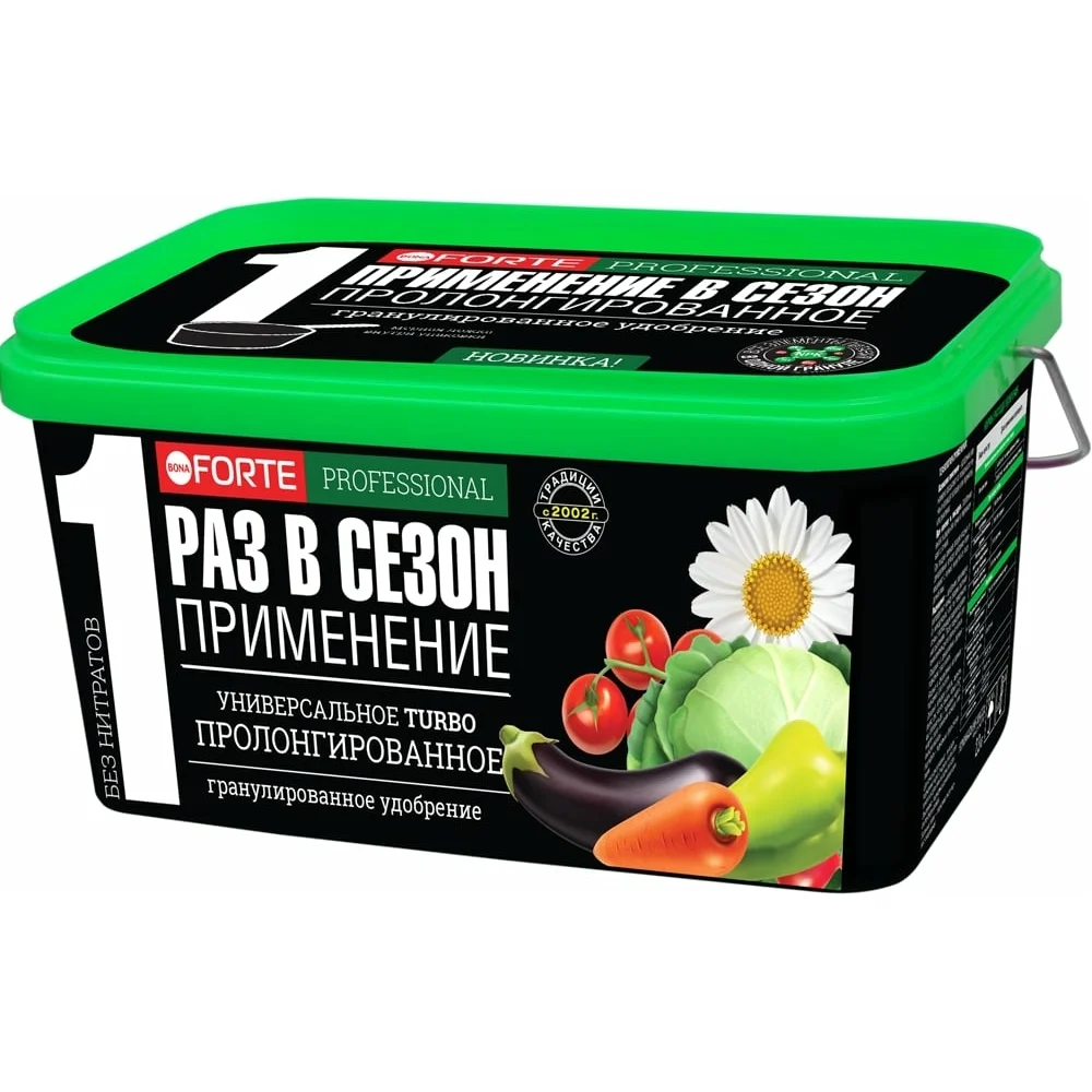Универсальное удобрение Bona Forte TURBO BF23020051