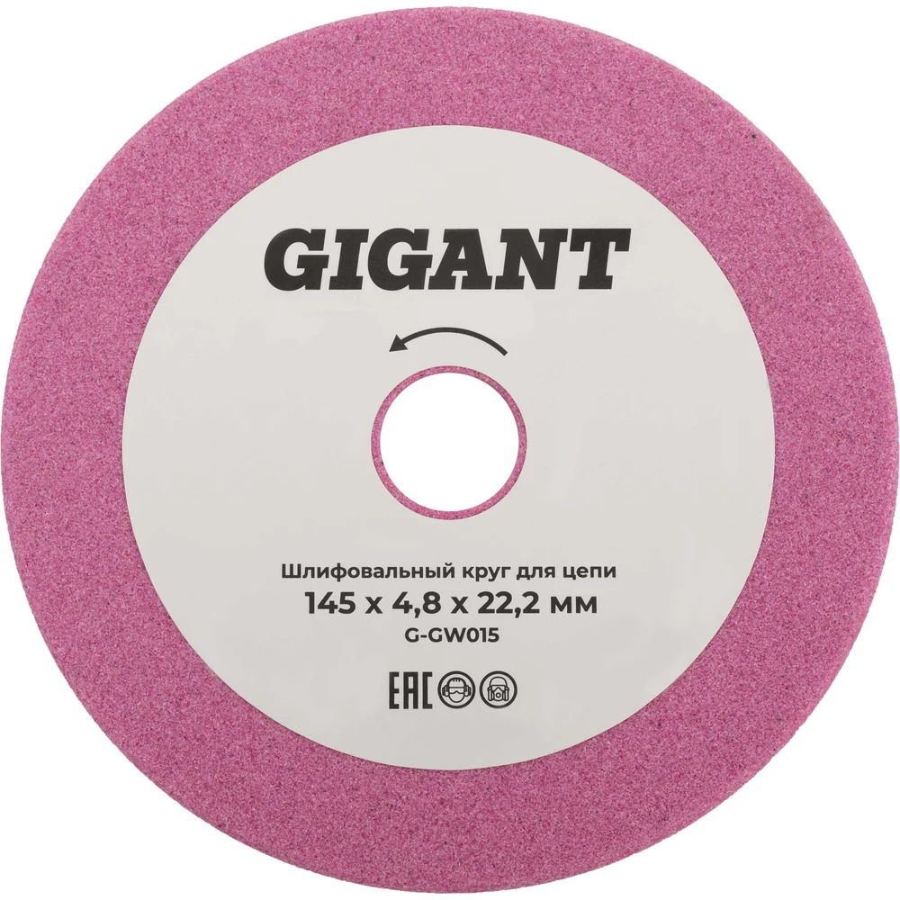 G-GW015