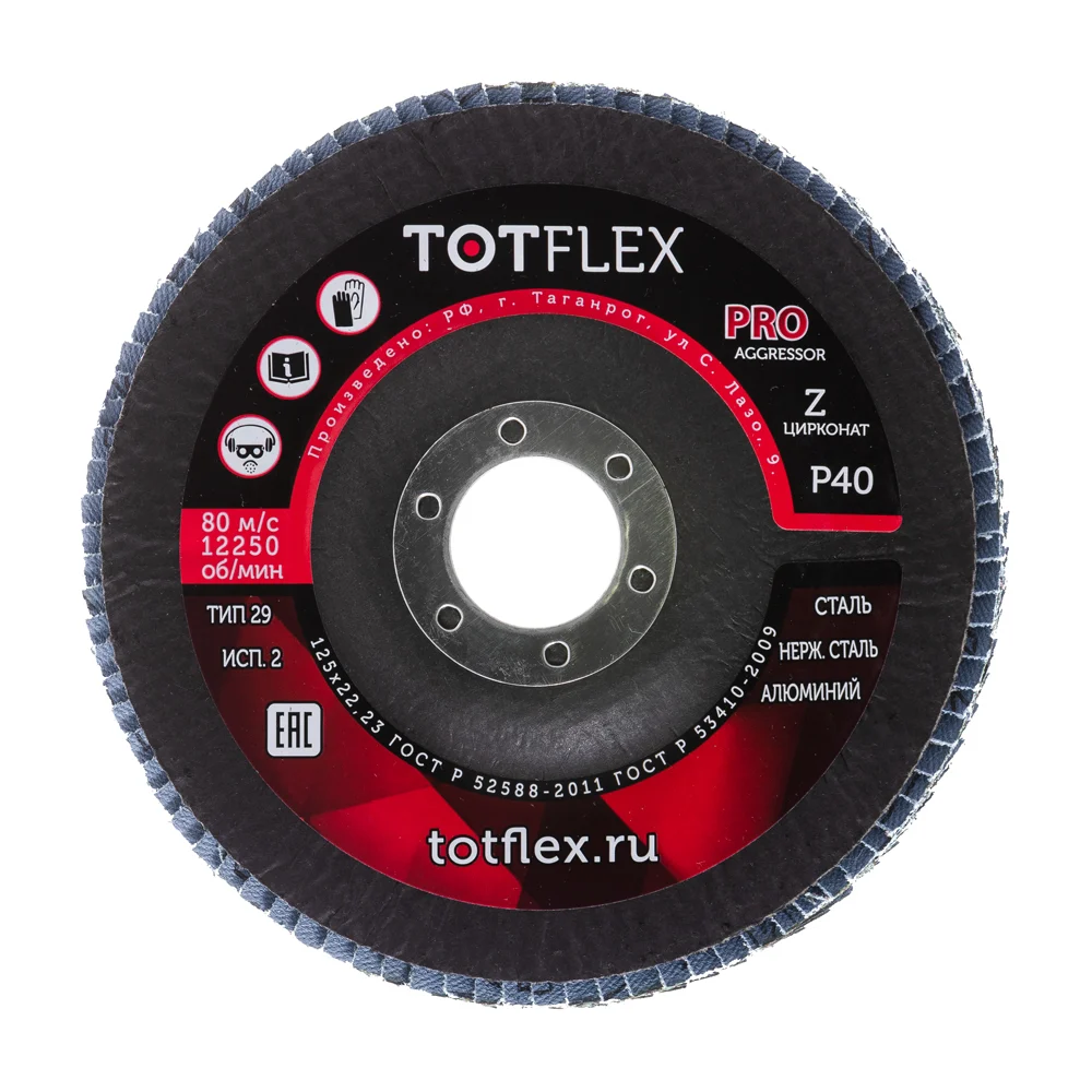 Лепестковый торцевой круг TOTFLEX AGGRESSOR PRO 2 4631148128057