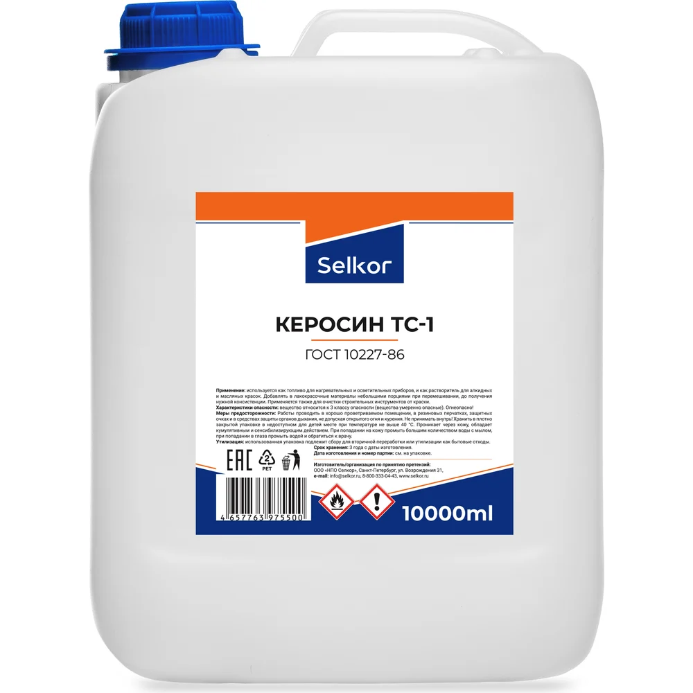 Керосин Selkor тс-1 46256