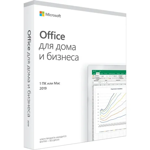 Офисное приложение Microsoft Office для дома и бизнеса 2019 Eng [t5d-03332]