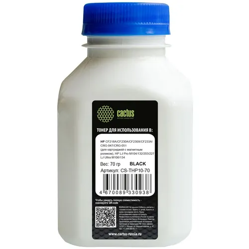 Тонер Cactus CS-THP10-70, для CF218A/CF230A/CF230X/CF233A/CRG-047/CRG-051( MR VER), черный, 70грамм, флакон