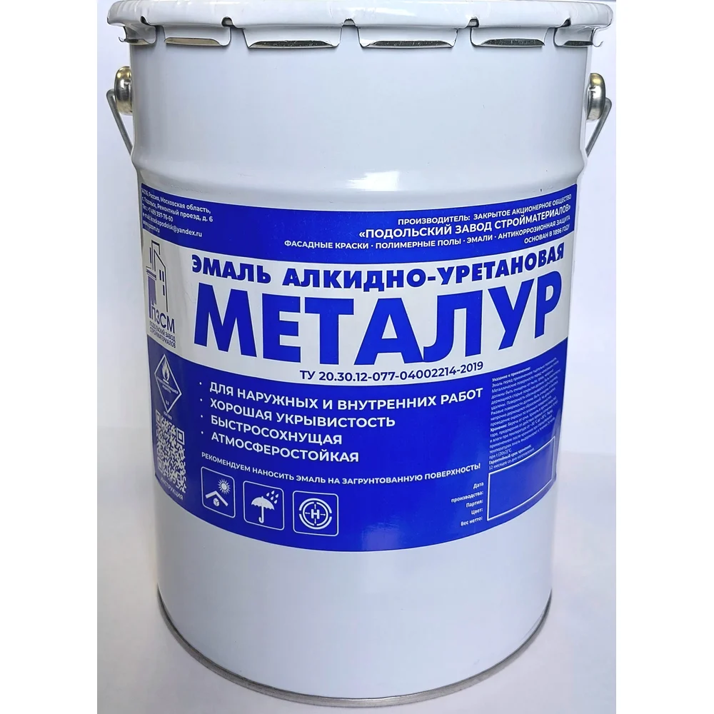 Алкидно-уретановая эмаль ЗАО Подольский завод стройматериалов МЕТАЛУР 2000006640048