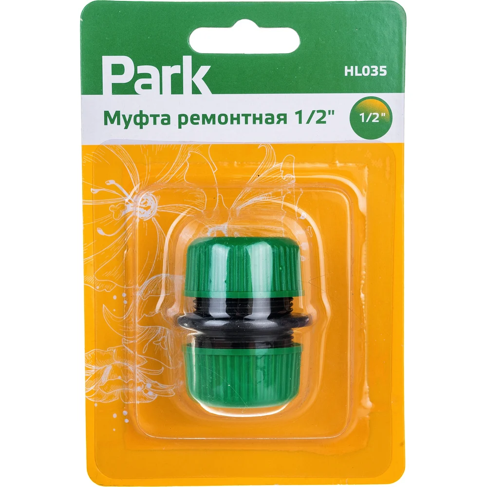 Ремонтная муфта PARK HL035 330072