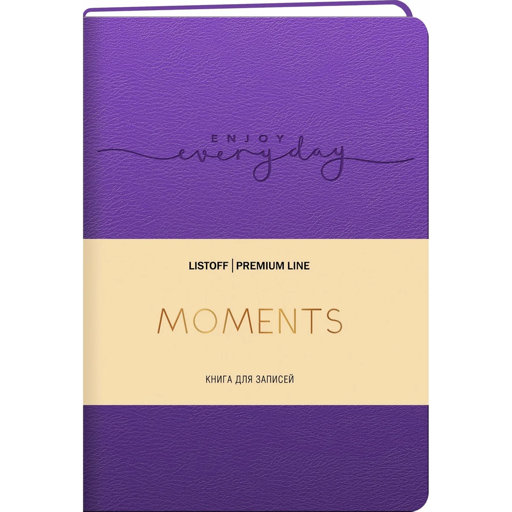 Книга для записей listoff КЗМК6803598