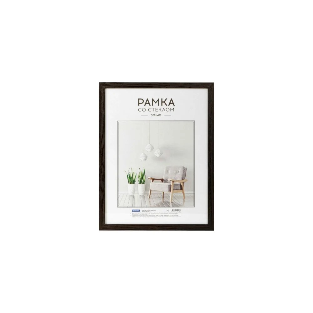 Рамка OfficeSpace Expo РМДФ_36548