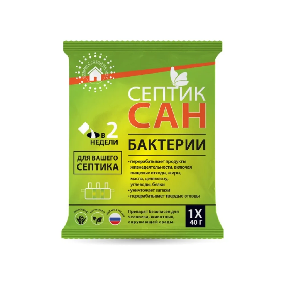 Деактиватор ООО Санитек СЕПТИКСАН П0000016121