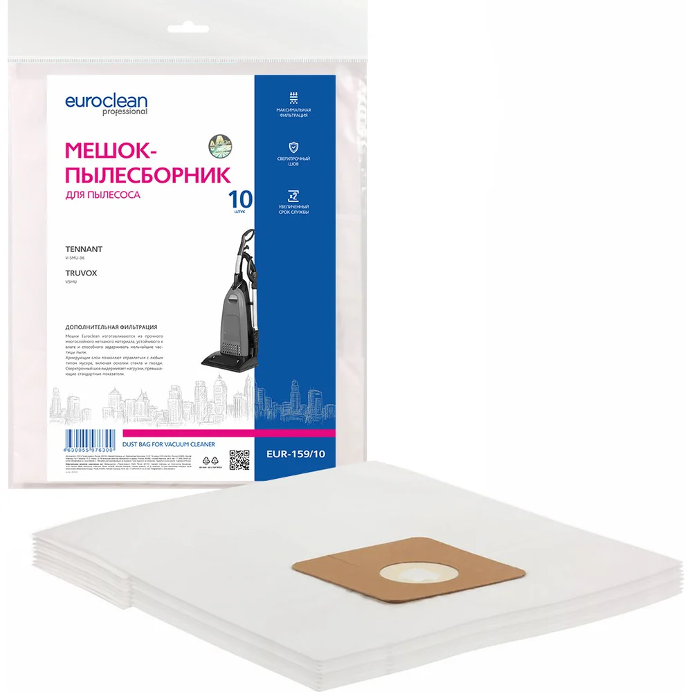 Синтетические мешки для пылесоса TENNANT, TRUVOX EURO Clean EUR-159/10