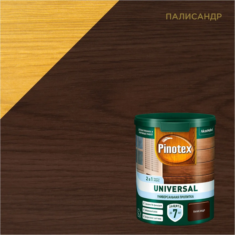 Пропитка Pinotex UNIVERSAL 5620698