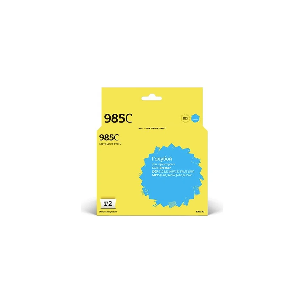 Картридж для Brother DCP-J125 J315W J515W MFC-J220 J265W J410 T2 IC-B985C