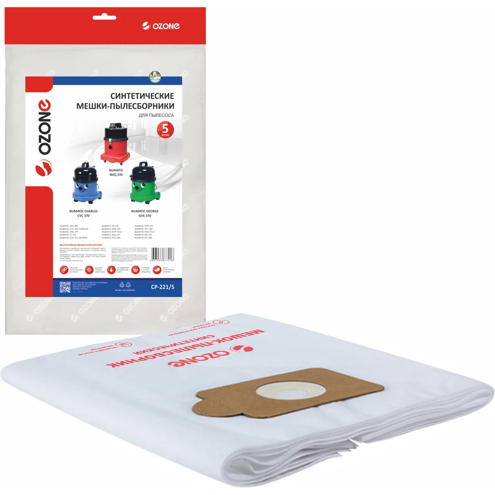 Синтетические мешки для проф. пылесосов до 15 литров OZONE clean pro CP-221/5