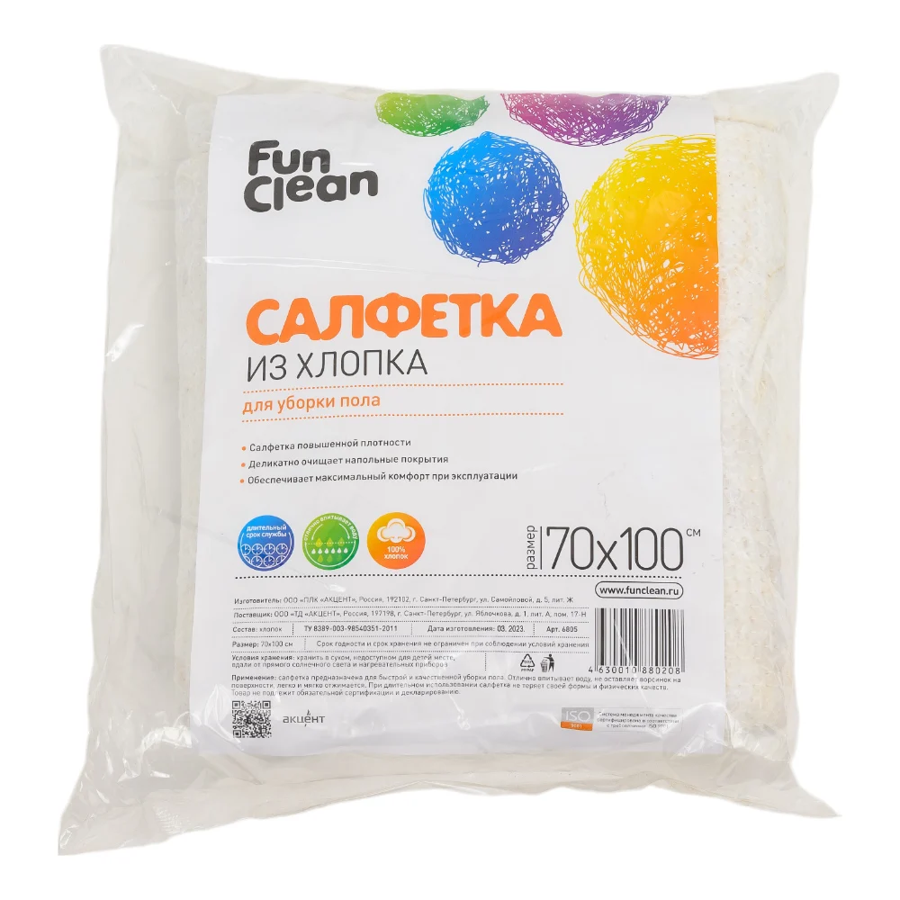 Сухая салфетка для пола Fun Clean 6805